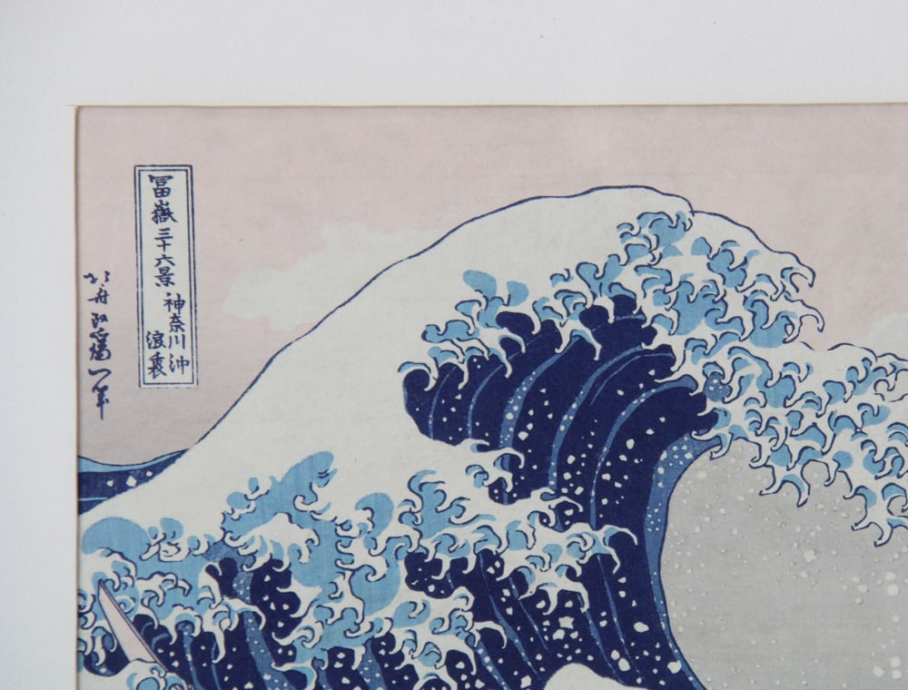 Two Japanese Prints - 4