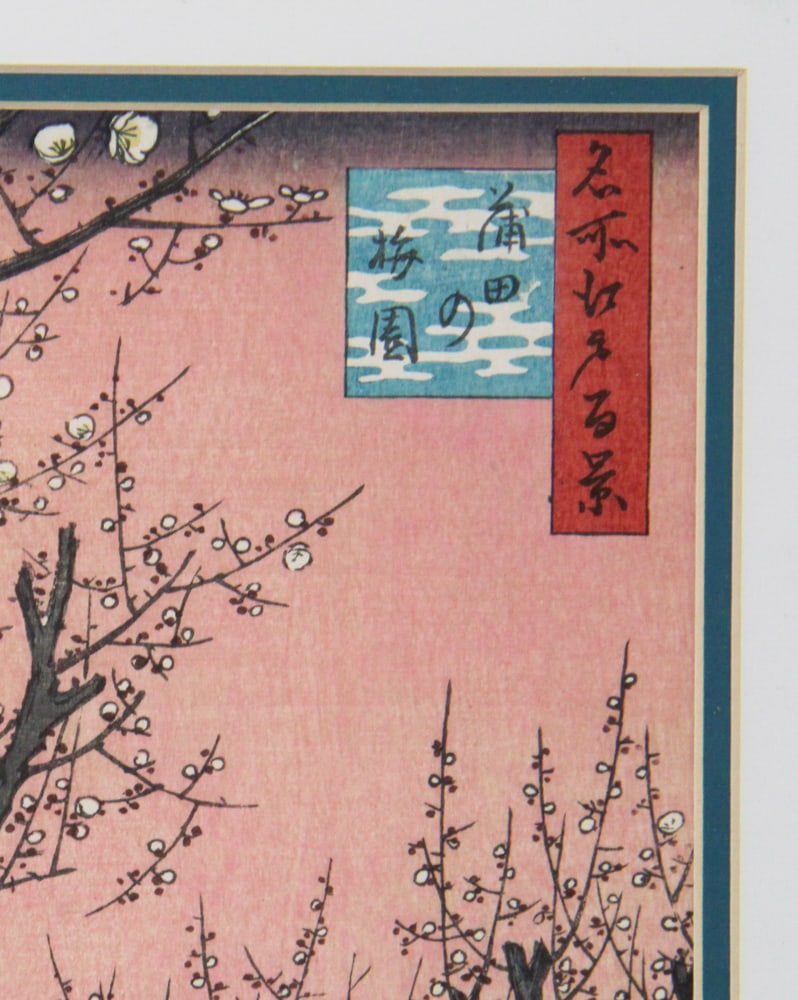 Two Japanese Prints - 4