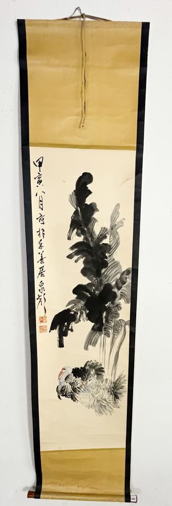 Vintage Chinese Watercolor Attribute to Dong Qichang: Vintage Chinese leaf scroll watercolor attributed to Dong Qichang, painting 50" x 15". Provenance: Dorchester, Massachusetts collection.