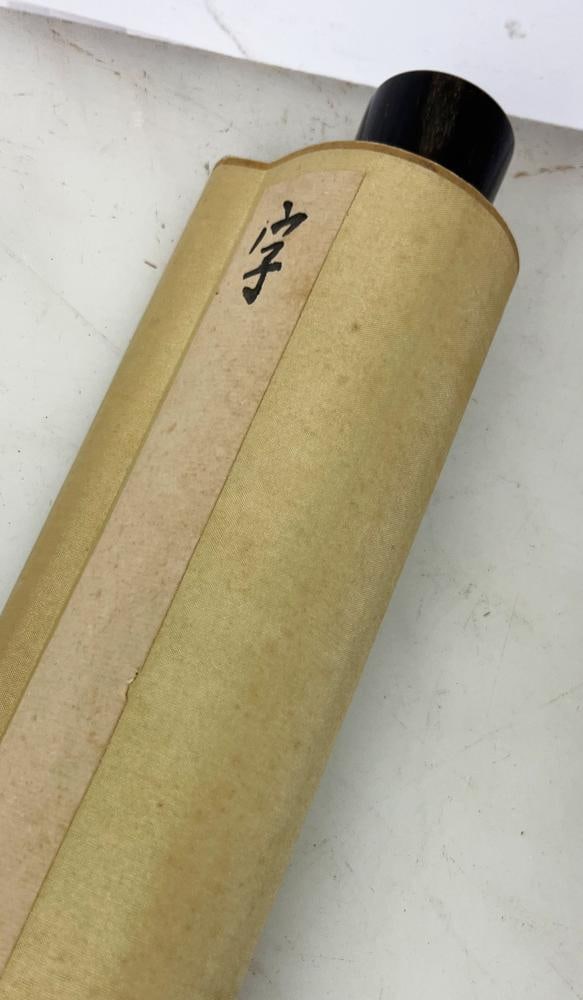 Chinese Calligraphy Scroll - 2