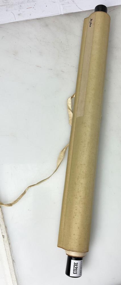 Chinese Calligraphy Scroll - 3