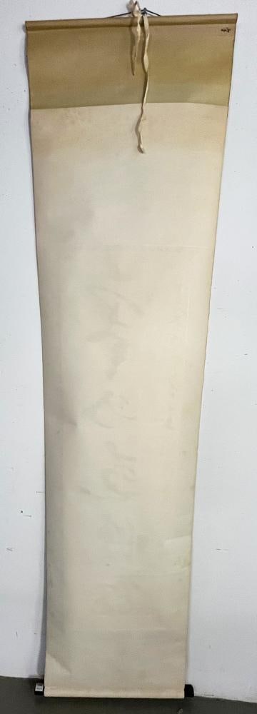 Chinese Calligraphy Scroll - 8