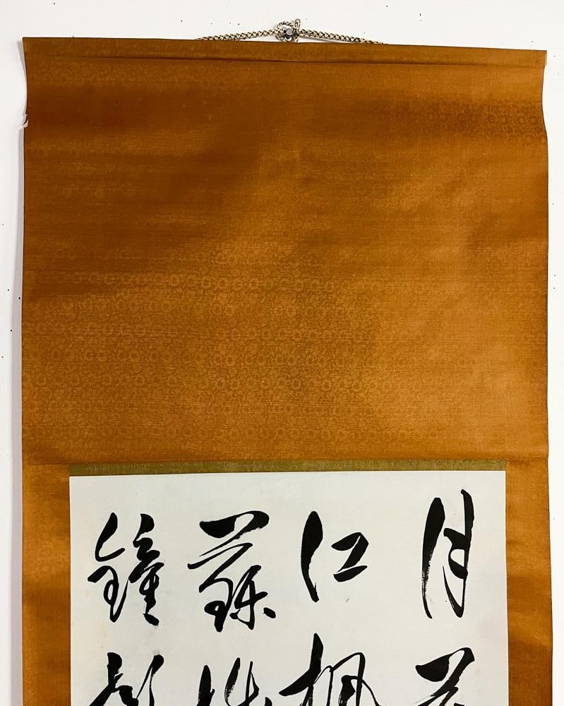 Chinese Calligraphy Scroll - 6