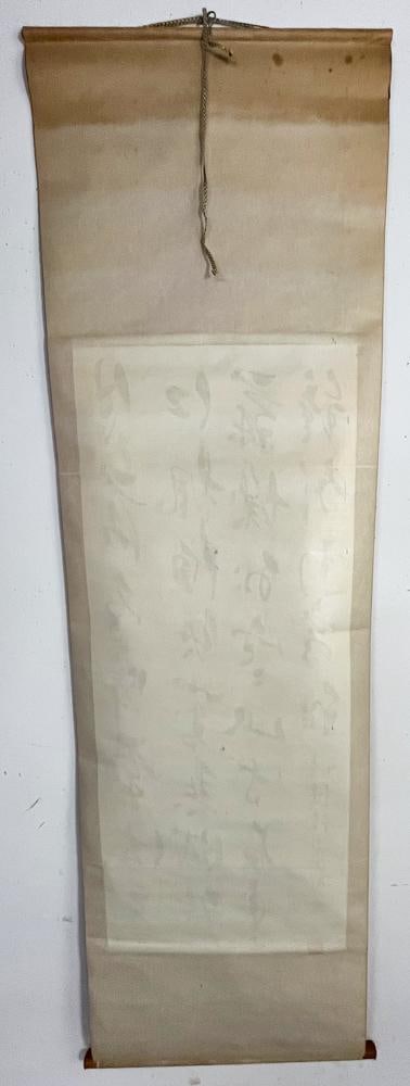 Chinese Calligraphy Scroll - 7