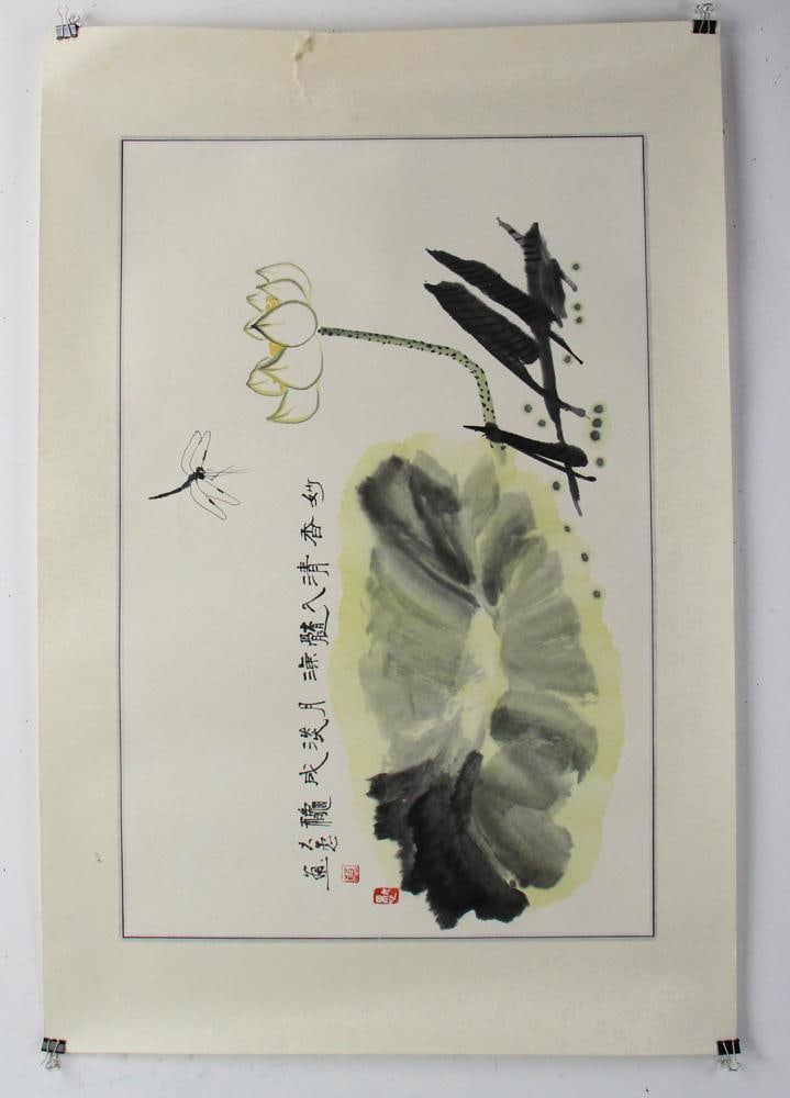 Chinese Painting of Flower and Dragonfly: Chinese painting of flower and dragonfly, artist unknown, 27" x 18". Provenance: Andover, Massachusetts collection.