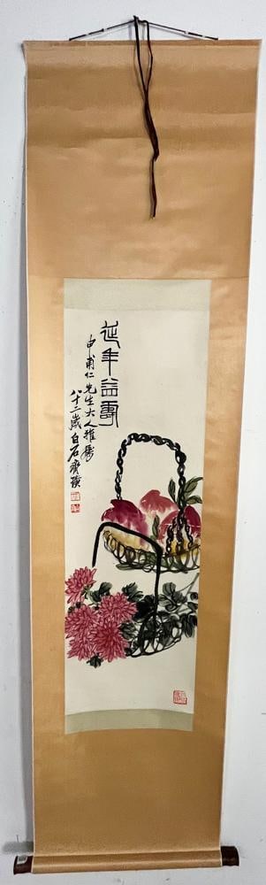Chinese Scroll Painting Attributed to Qi Baishi: Chinese scroll painting of flowers attributed to Qi Baishi, 43" x 14". Provenance: Andover, Massachusetts collection. PLEASE NOTE: On KaminskiLIVE, lots valued at over $3,000 are designated as Premier