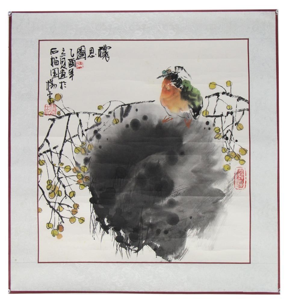 Chinese Painting with Tree and Bird, Signed by Yang Yun: Chinese painting with tree and bird, signed by Yang Yun, 19 1/2" x 18 1/2". Provenance: Andover, Massachusetts collection.