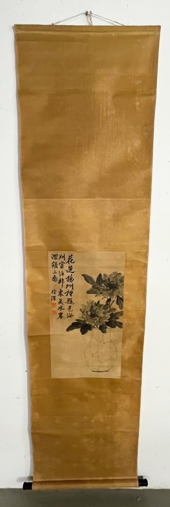 Chinese Painting of Flowers, Signed Xu Wei (1 of 9)