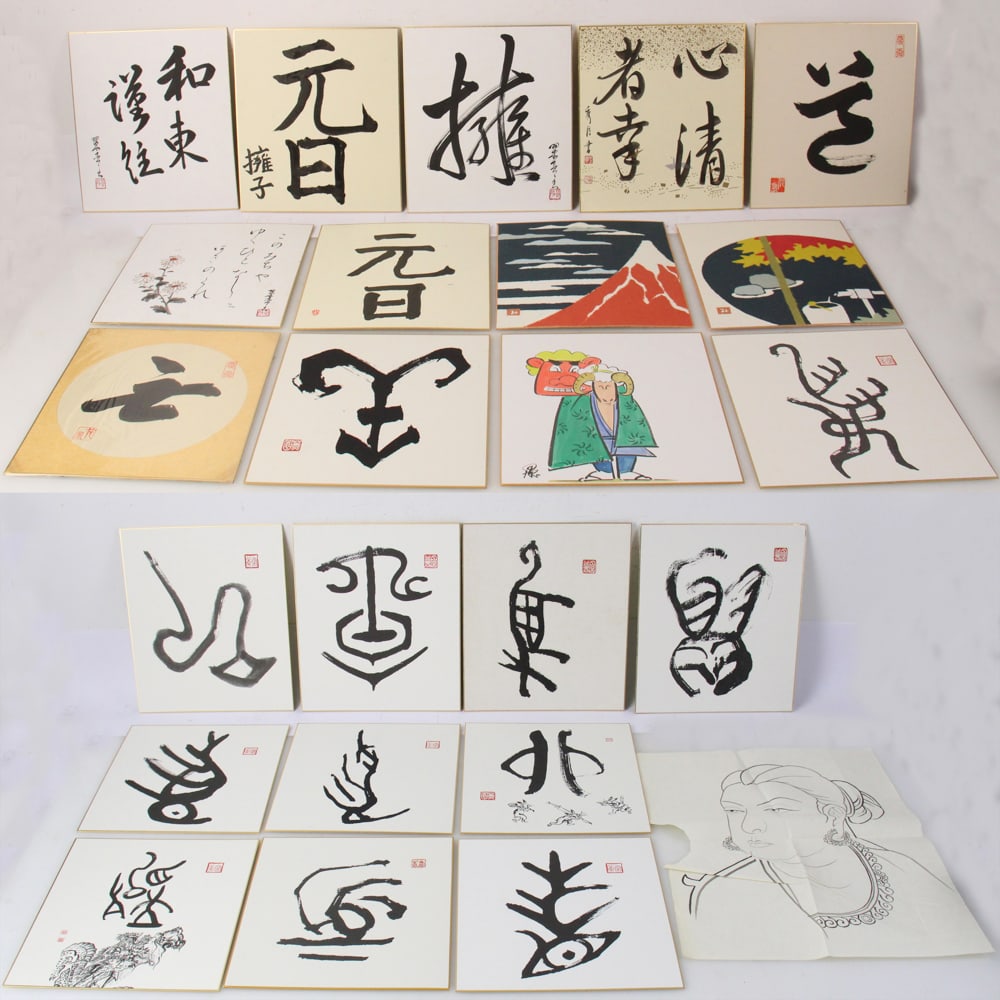 Assorted Japanese Shikishi Boards, Calligraphy: Assorted Japanese Shikishi boards featuring traditional Zen calligraphy brushwork, gold paper border, 11" x 9". Provenance: South Chatham, Massachusetts collection.