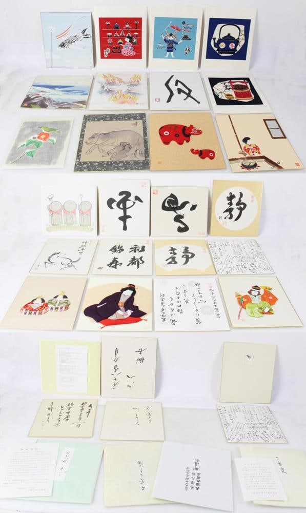 Assorted Japanese Shikishi Boards, Calligraphy: Assorted Japanese Shikishi boards featuring traditional Zen calligraphy brushwork, gold paper border, 11" x 9". Provenance: South Chatham, Massachusetts collection.