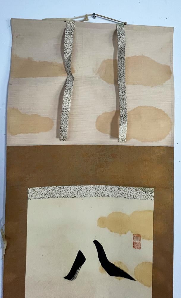 Japanese Calligraphy - 5