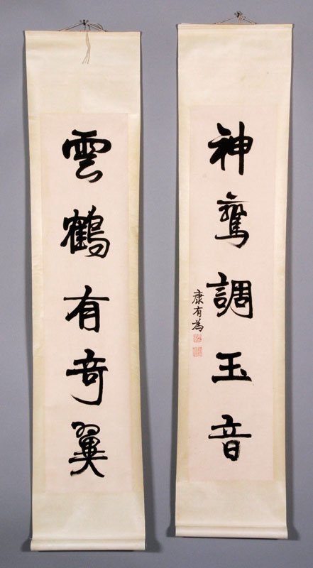 Chinese Calligraphy Paintings: Pair of calligraphy paintings, China, signed Kang Youwei, 52" x 12".