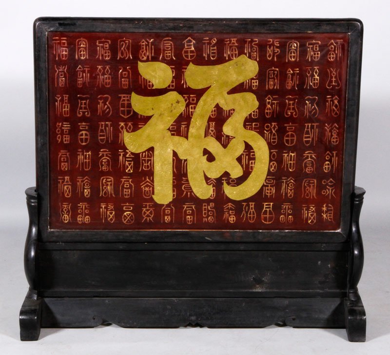 Chinese Lacquered Table Screen: Lacquered hardwood table screen, China, a Bai Fu character on one side, a garden scene depicting ladies amongst scholar's rocks on the other, 33 1/2" x 35".