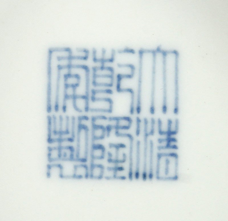 Chinese 19th C. Famille Rose Bowl - 8