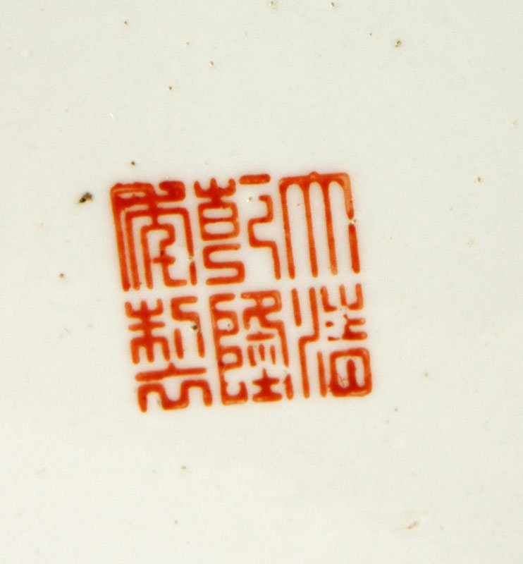 Chinese 19th C. Qing Famille Rose Vase - 4