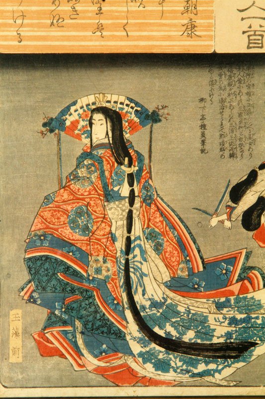 Japanese Woodblock Prints - 3