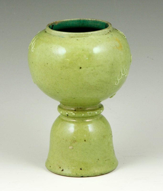 Chinese Green Vase - 2