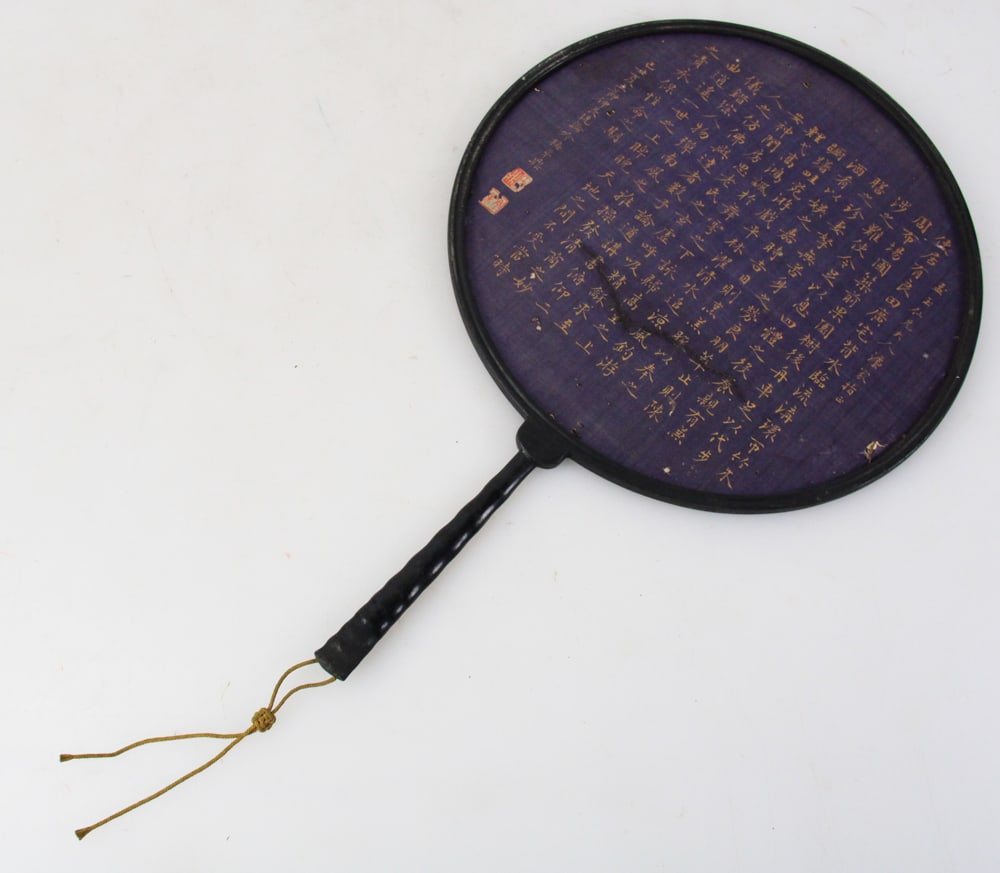 Chinese Handheld Fan - 7