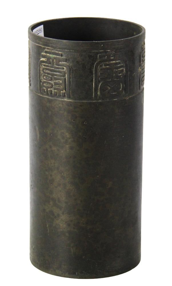 19thC Chinese Bronze Tall Vase: 19th century Chinese bronze tall vase, 10 x 4 3/4 diameter. Provenance: Estate of the late Joseph W. Haley, of Pride's Crossing, Massachusetts.