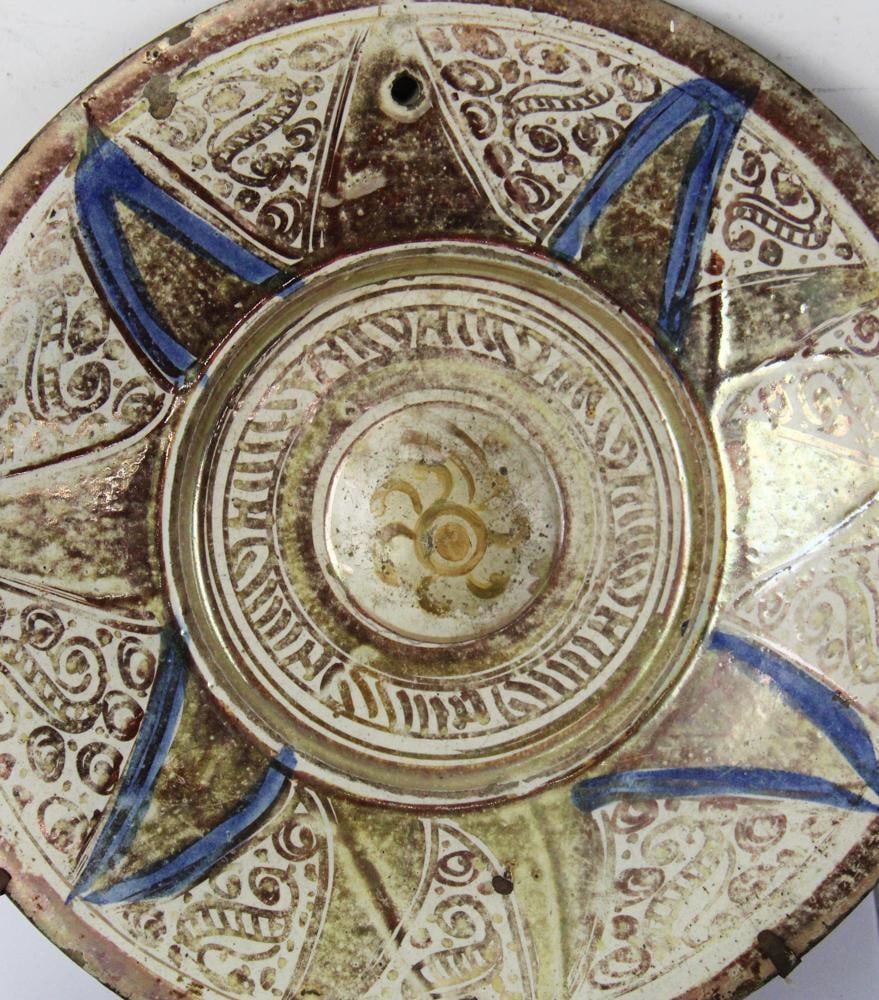 16thC Hispano-Moresque Lusterware Ceramic Plate - 2