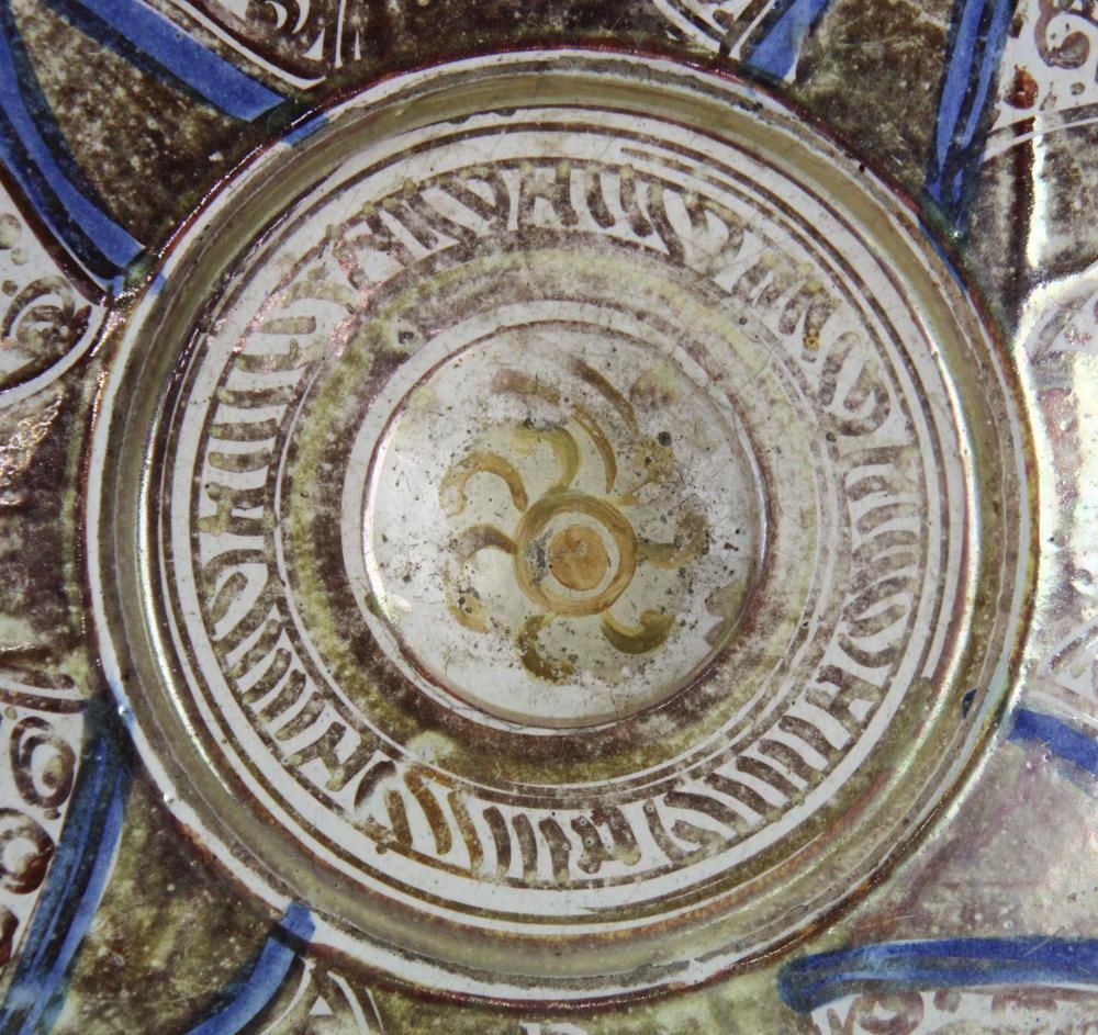 16thC Hispano-Moresque Lusterware Ceramic Plate - 3