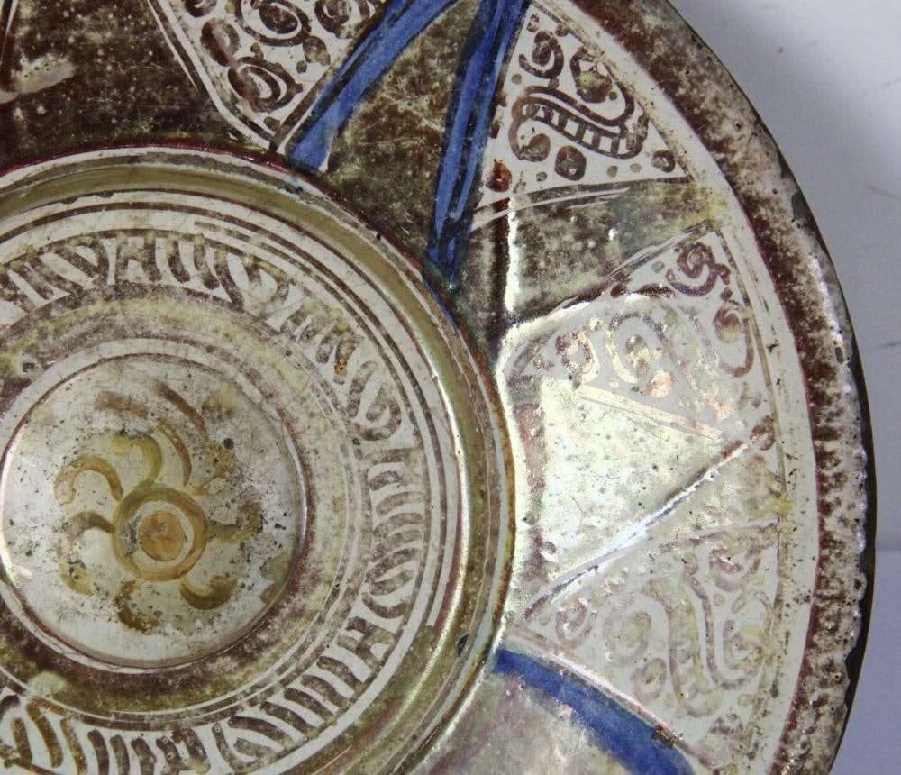 16thC Hispano-Moresque Lusterware Ceramic Plate - 4