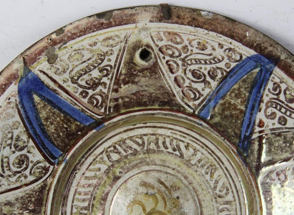 16thC Hispano-Moresque Lusterware Ceramic Plate - 6