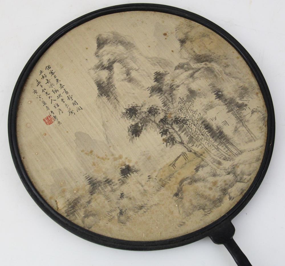 Chinese Handheld Fan - 3
