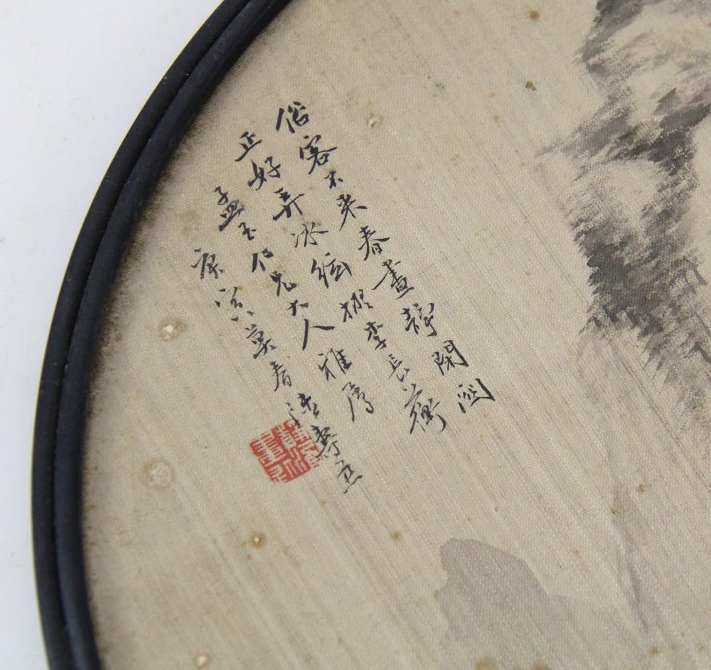 Chinese Handheld Fan - 4