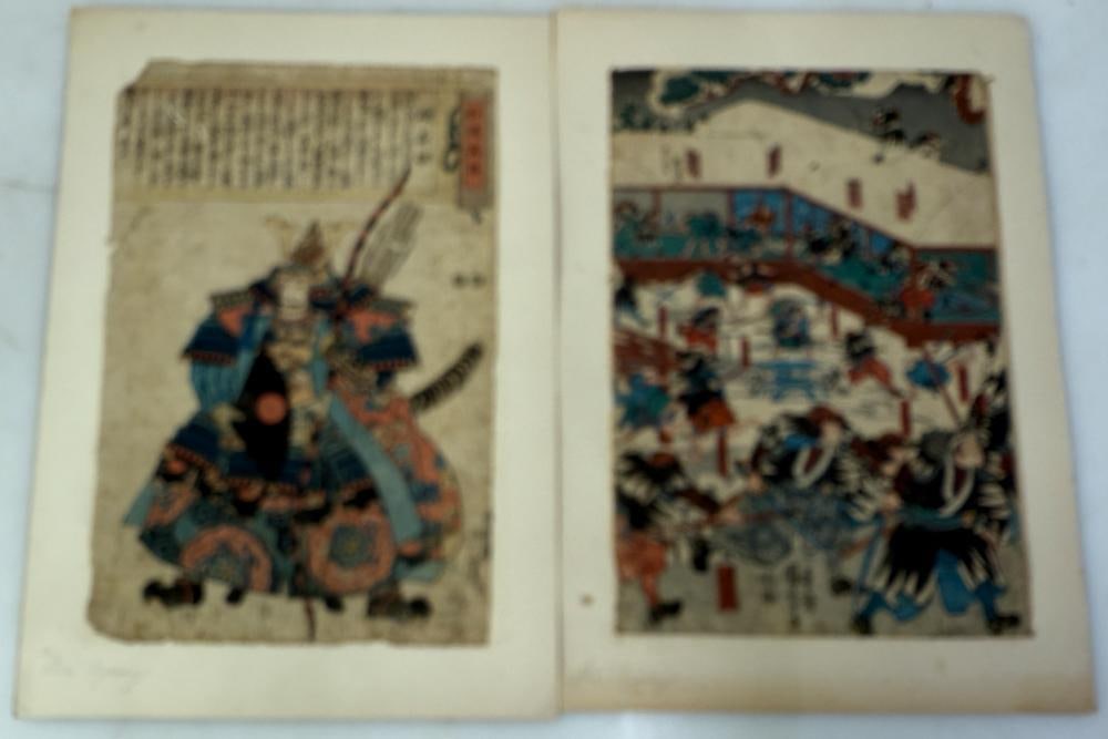Two Japanese Woodblock Prints, Currency: Two Japanese woodblock prints, and currency. Provenance: Estate of the late Joseph W. Haley, of Pride's Crossing, Massachusetts.