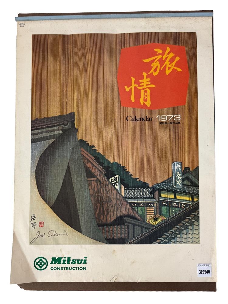 1973 Japanese Calendar: 1973 Japanese calendar, 20" x 15". Provenance: Estate of the late Joseph W. Haley, of Pride's Crossing, Massachusetts.