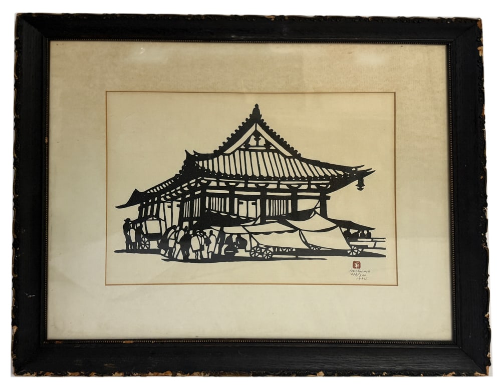 Japanese Woodblock Print by Mikumo 1964: Japanese woodblock print by Mikumo 1964, 10" x 14", frame 19" x 22". NOTE: Item to be picked up at 62 East 80th St., New York, NY. Deadline for pick-up is July 31st. Please call our front desk at 978-