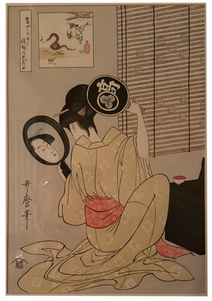 Old Japanese Woodblock Print of Geisha: Old Japanese woodblock print of geisha, 14" x 10", frame 21" x 16". NOTE: Item to be picked up at 64 East 80th St., New York, NY. Deadline for pick-up is July 31st. Please call our front desk at