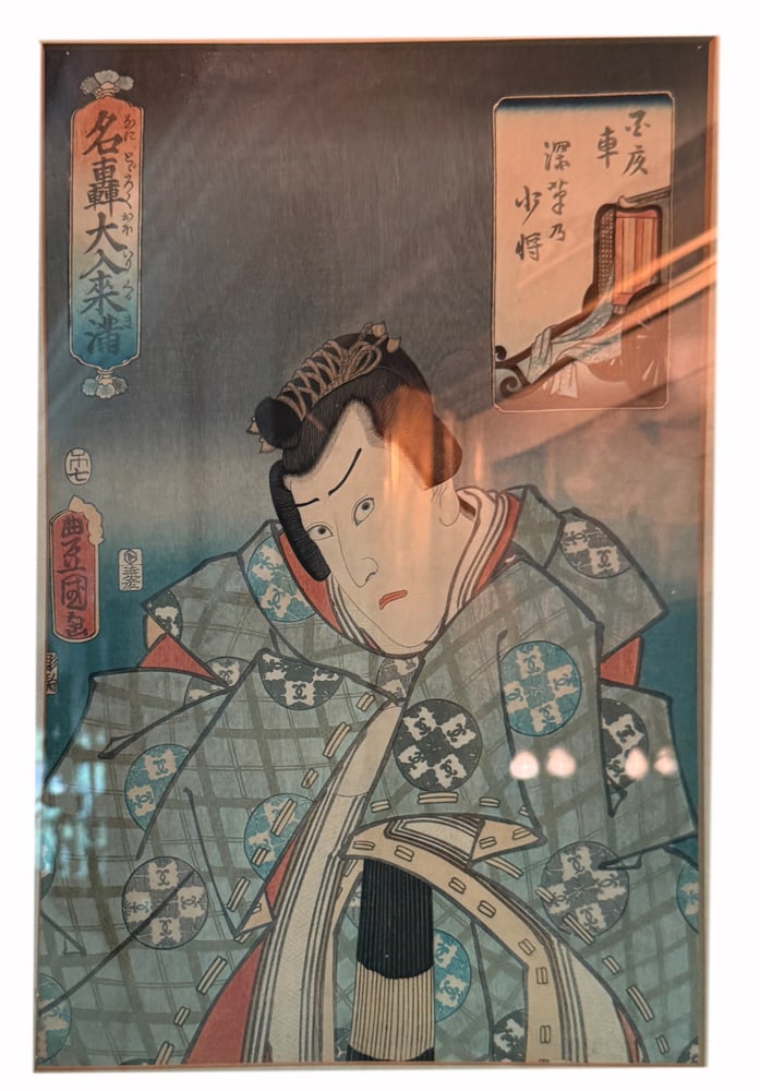 Japanese Utagawa Print of Theater Actor (1 of 3)