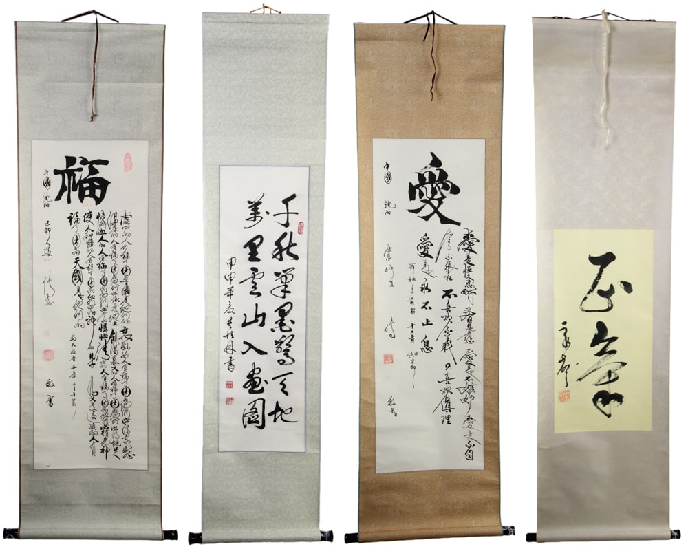 Group of Hanging Scrolls, Calligraphic Art (1 of 20)