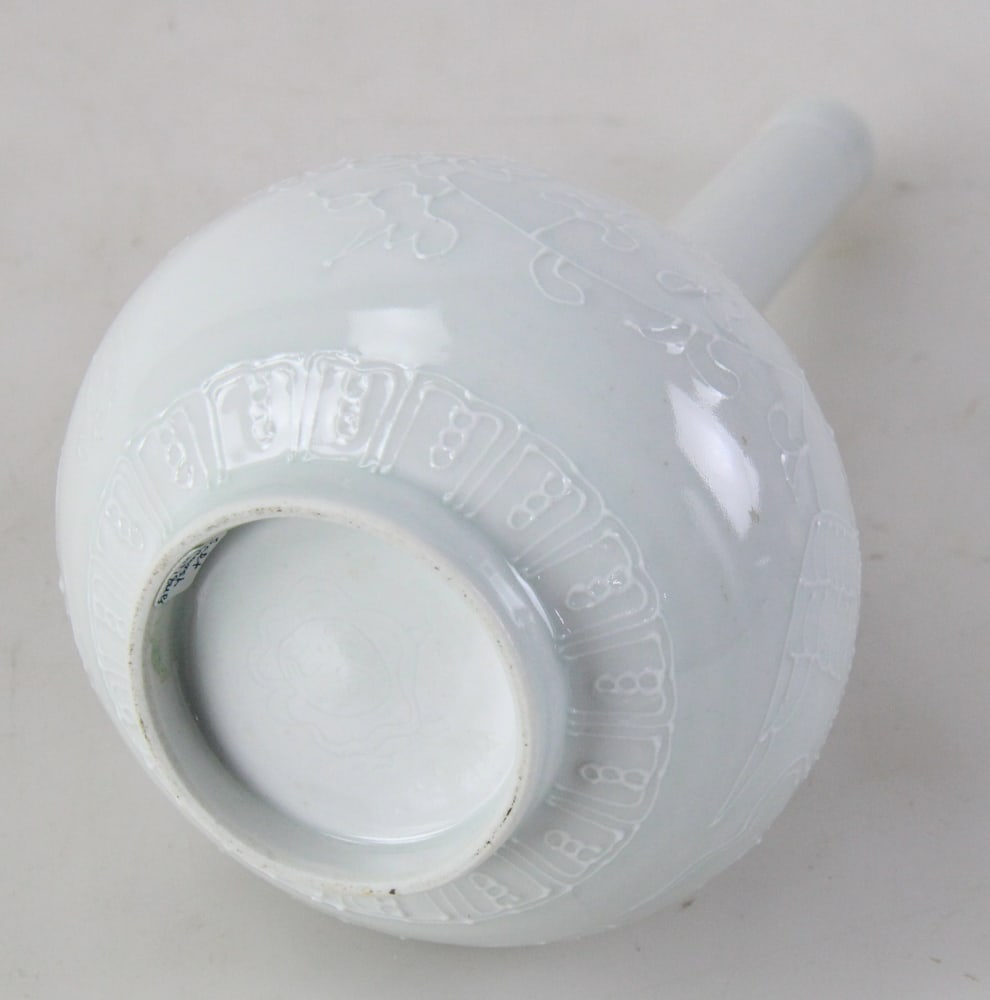 Chinese Ming Dynasty Vase - 12