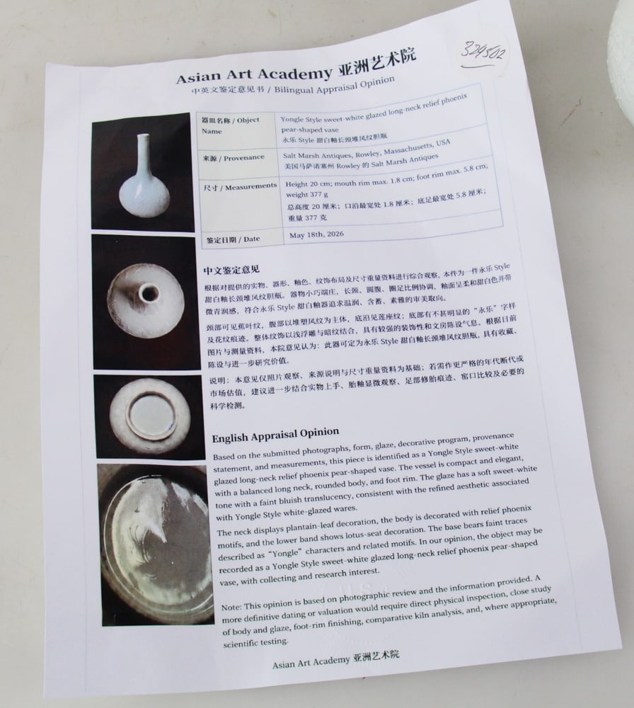 Chinese Ming Dynasty Vase - 3