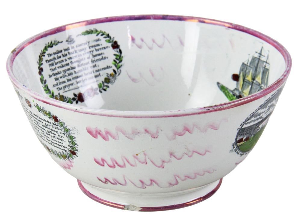 Early 19thC English Bowl: Early 19th century English bowl, The West View of the Cast Iron Bridge Over the River Wear Bilt by R. Burdon Esq., 5 1/2" H x 11 1/2" diameter. Provenance: Rocky Neck, Gloucester, Massachusetts collec