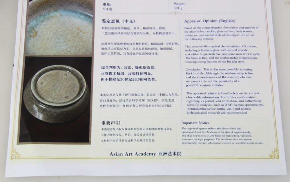 Chinese Ru Ware Dish - 5