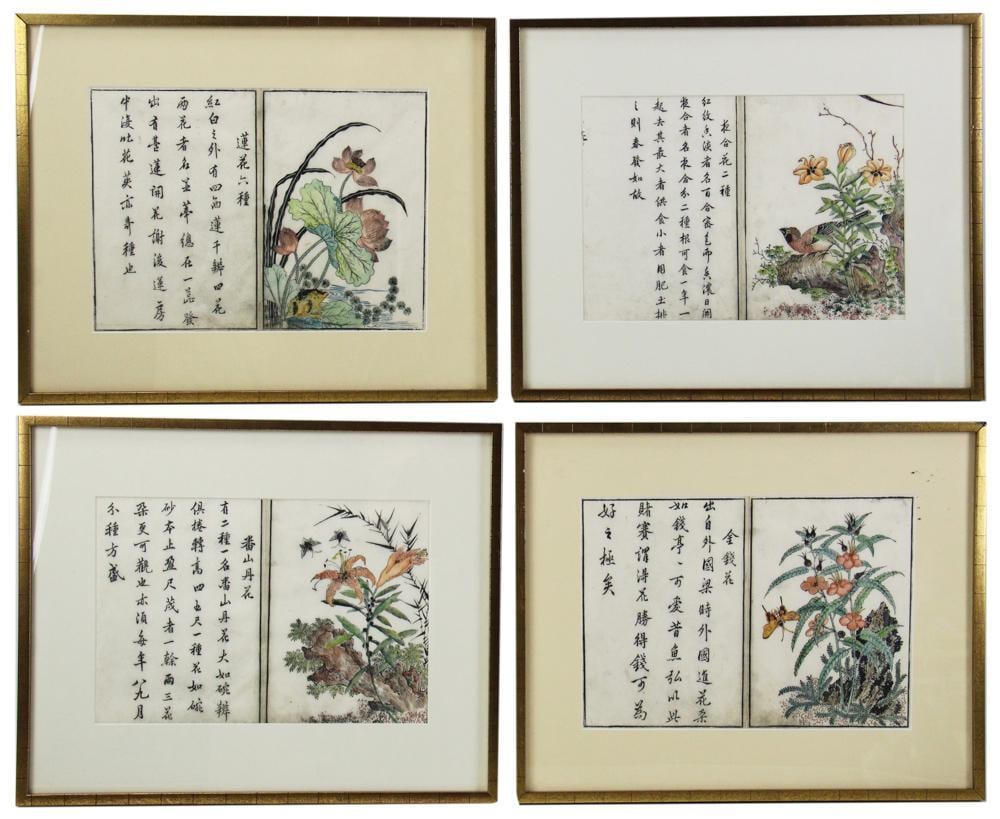 Antique Japanese Colored Prints on Rice Paper: Antique Japanese colored prints on rice paper, custom framed 20" x 17". Provenance: Palm Beach, Florida estate.