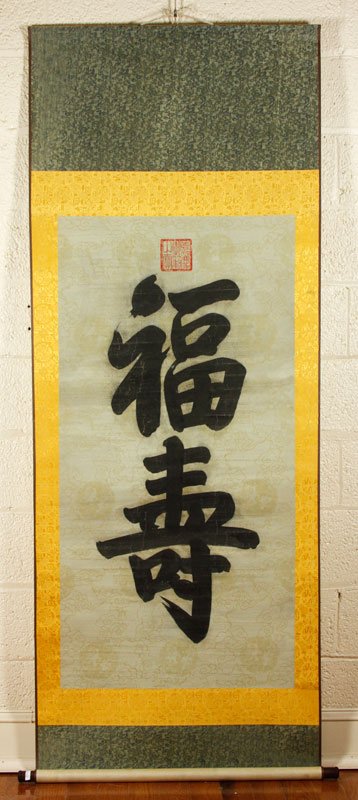 Chinese Scroll Paintings: Group of three scroll paintings, China, watercolor on paper, one with of a fu shou fruit, one with a poem, and one signed by Wu Zhou Ren, largest 53 1/2” x 25”.