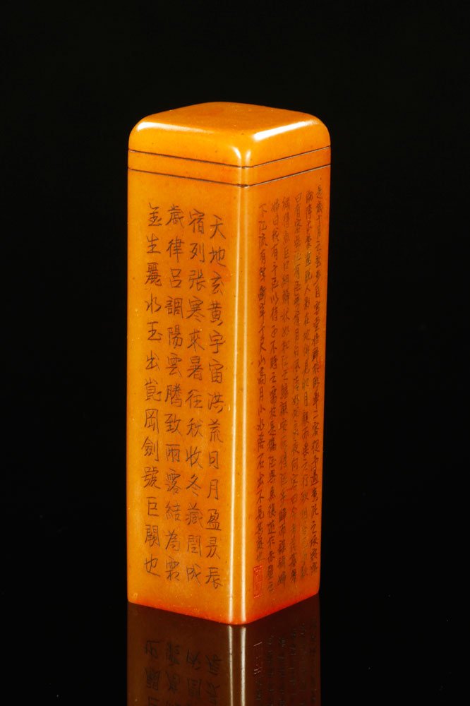 Chinese Carved Soapstone Seal: Carved soapstone seal, China, inscribed with calligraphy on all four sides, 4" h.