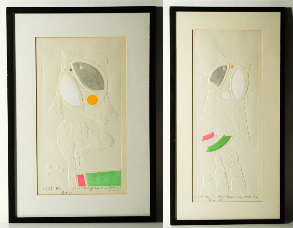 2 Japanese Wood Cut Etchings: Lot of two Japanese wood cut etchings, signed in pencil, dated 1969, numbered 28 and 31, 18 1/2" h x 7 1/2" w (view), 23" h x 12" w (frame), 13" h x 7 1/2" w (view), 18" h x 12" w (frame).