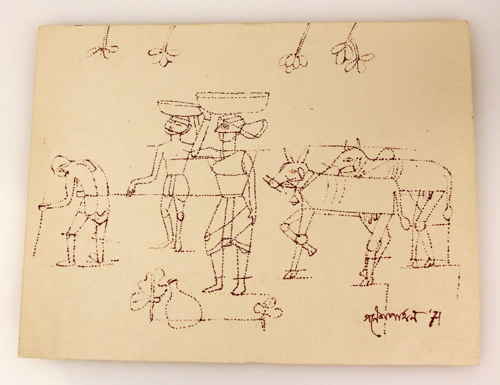 Pyne, Untitled, Ink on Paper: Ganesh Pyne (1937-2013), untitled, ink on paper, signed lower right and dated 1971, unframed, 7 1/4" h x 9 1/4" w. Provenance: From a Quincy, MA estate.