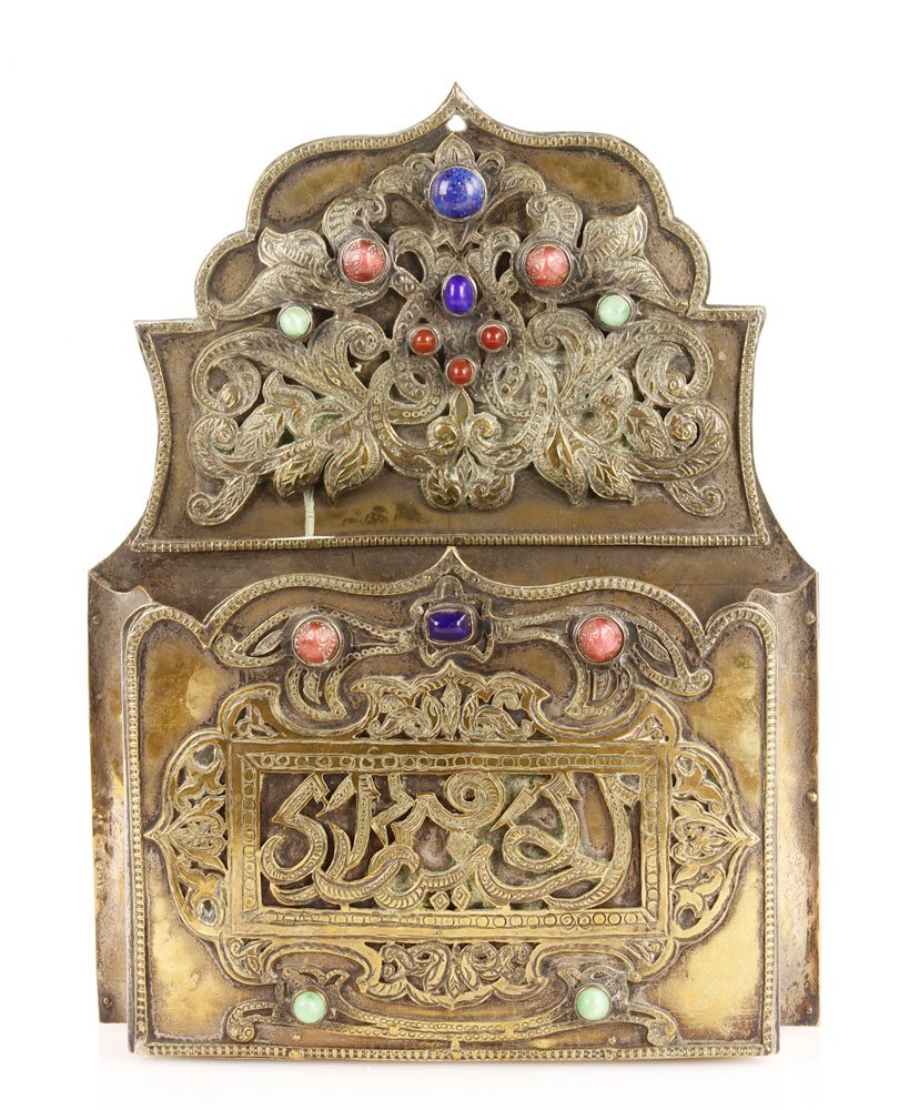 19th C. Islamic Wall Box: 19th century Islamic wall box, engraved with semi-precious stones. Provenance: From a California collection.