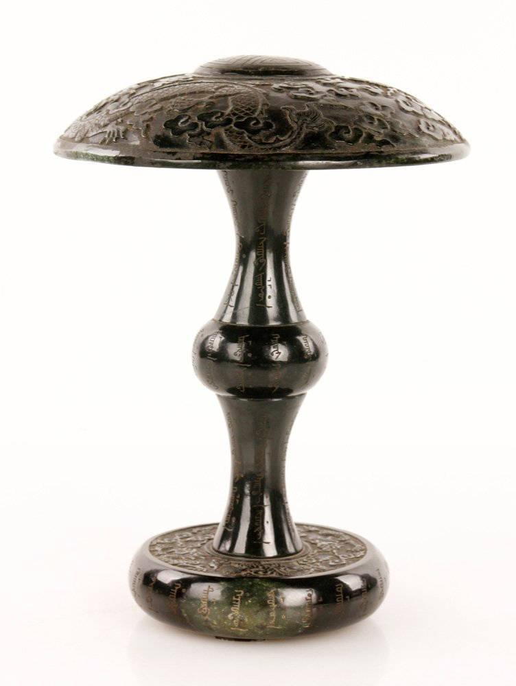 Chinese Green Jade Hat Stand: Green jade hat stand, China, carved with two dueling dragons chasing a pearl amidst clouds at top, Qianlong mark on base, 9 1/4"h.