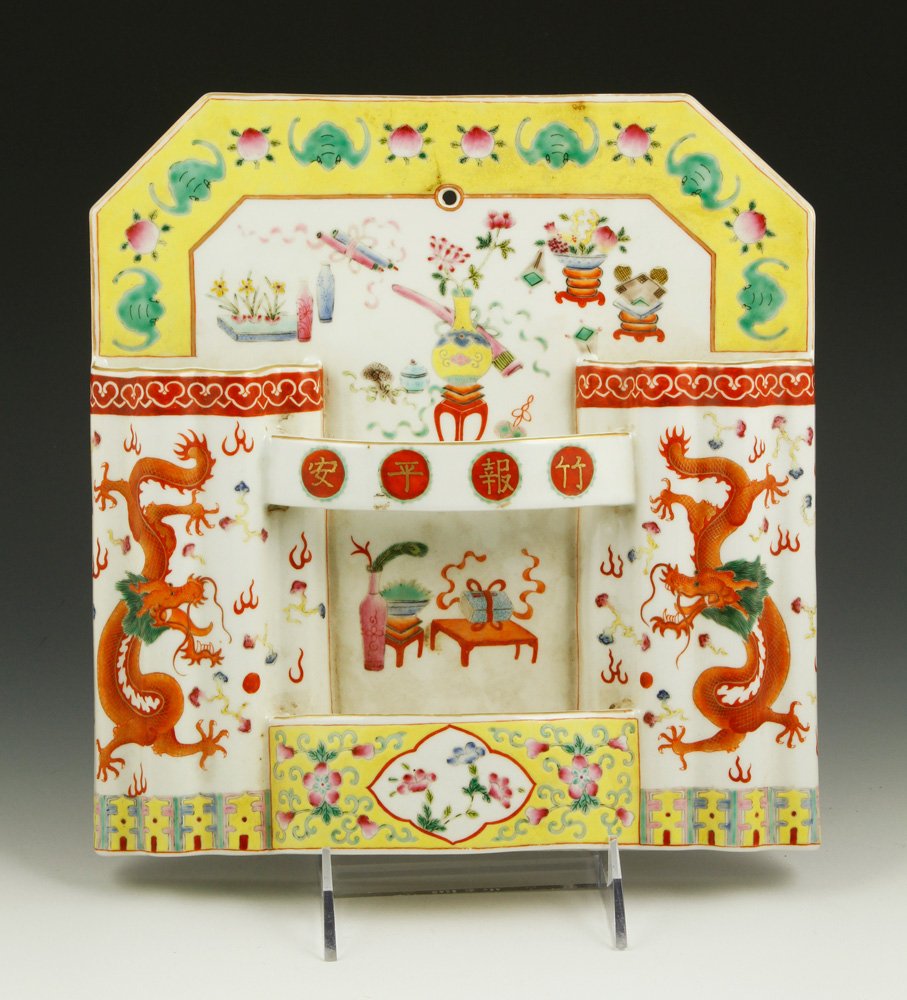 Famille Rose Porcelain Chopsticks Holder: Famille rose porcelain chopsticks holder, China, decorated with dragons, flowers, bats, peaches, and other auspicious symbols, Guangxu mark on back, 10"h x 9 1/2"w.