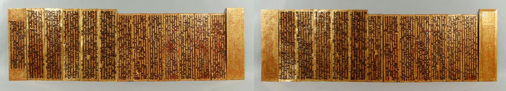 26 Antique Indonesian Panels: Lot of twenty-six panels, Indonesia, with gold decoration, 24" h x 6" w.
