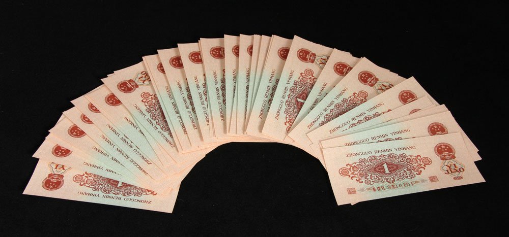 Chinese Paper Currency: Paper currency, China, 100 pieces, 1 Mao, 2" x 4 1/2".