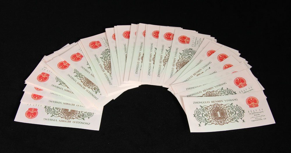 Chinese Paper Currency: Paper currency, China, 100 pieces, 1 Mao, 2" x 4 1/2".
